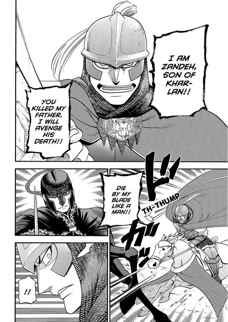 Arslan Senki (ARAKAWA Hiromu) Chapter 28 page 8 - Chapter 28: Daughter of the Zot Clan