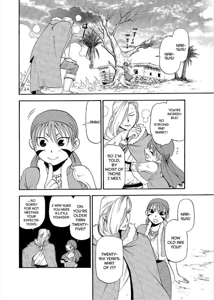 Arslan Senki (ARAKAWA Hiromu) Chapter 30 page 17 - Chapter 30: Shadow of the Snake King
