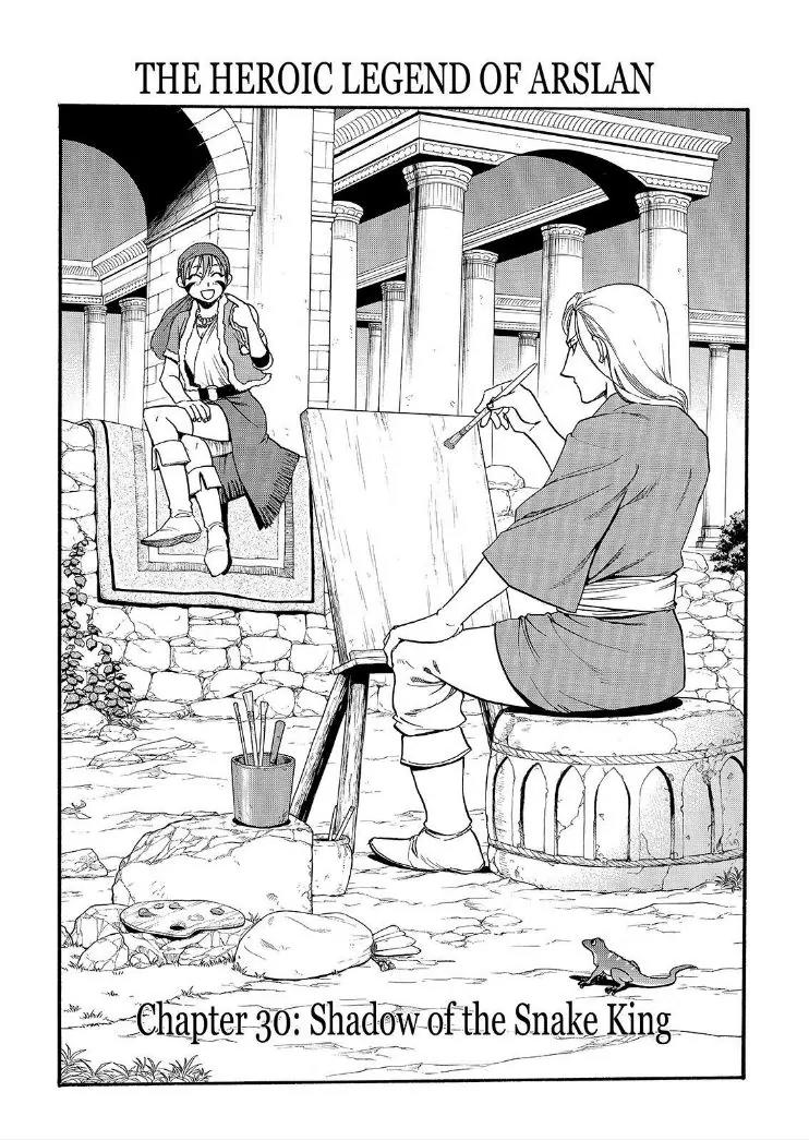Arslan Senki (ARAKAWA Hiromu) Chapter 30 page 2 - Chapter 30: Shadow of the Snake King
