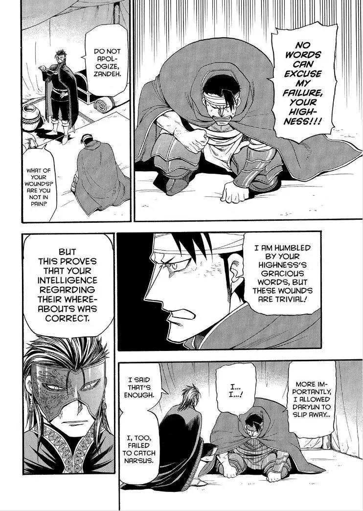 Arslan Senki (ARAKAWA Hiromu) Chapter 30 page 21 - Chapter 30: Shadow of the Snake King