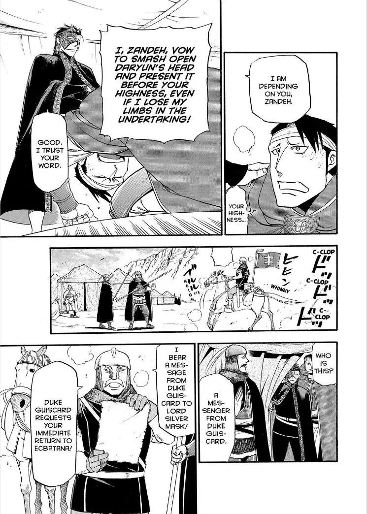 Arslan Senki (ARAKAWA Hiromu) Chapter 30 page 22 - Chapter 30: Shadow of the Snake King
