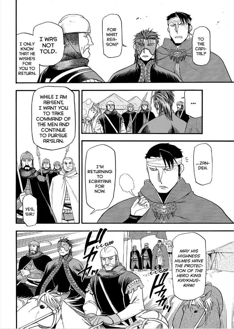 Arslan Senki (ARAKAWA Hiromu) Chapter 30 page 23 - Chapter 30: Shadow of the Snake King