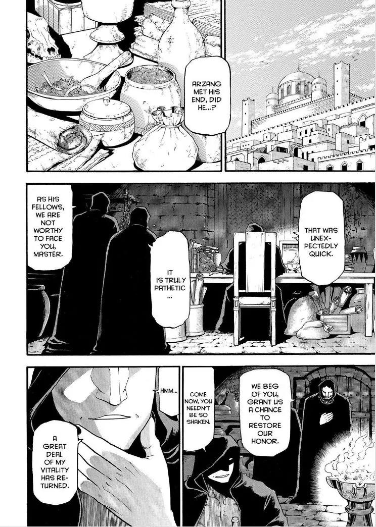 Arslan Senki (ARAKAWA Hiromu) Chapter 30 page 25 - Chapter 30: Shadow of the Snake King