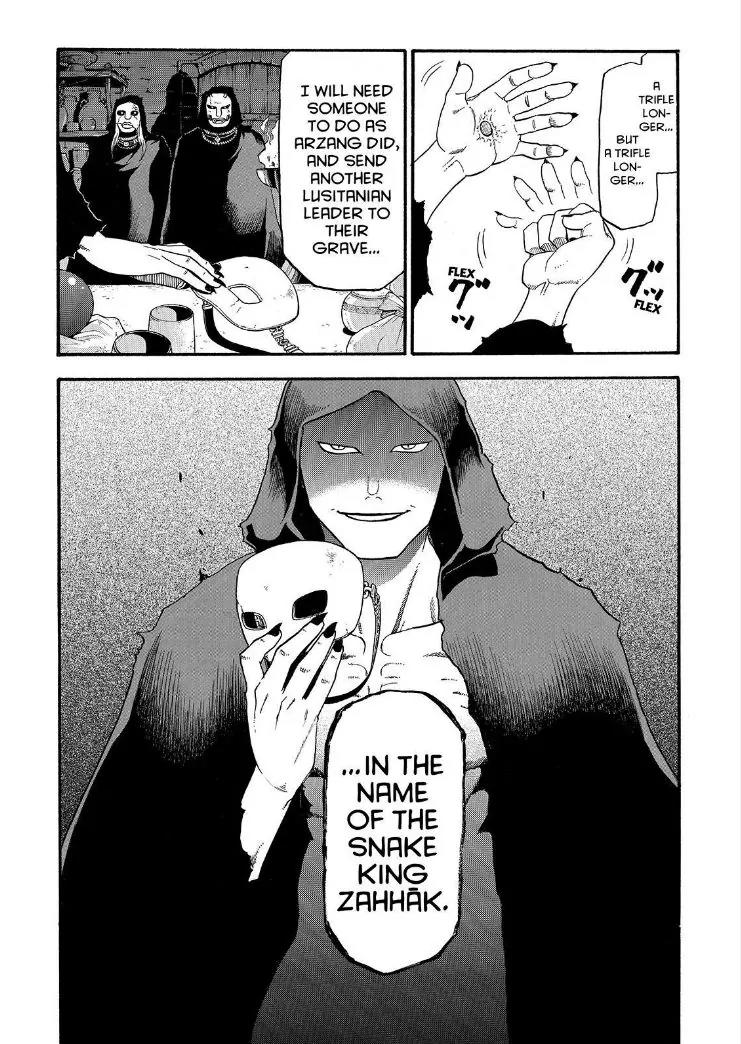 Arslan Senki (ARAKAWA Hiromu) Chapter 30 page 26 - Chapter 30: Shadow of the Snake King
