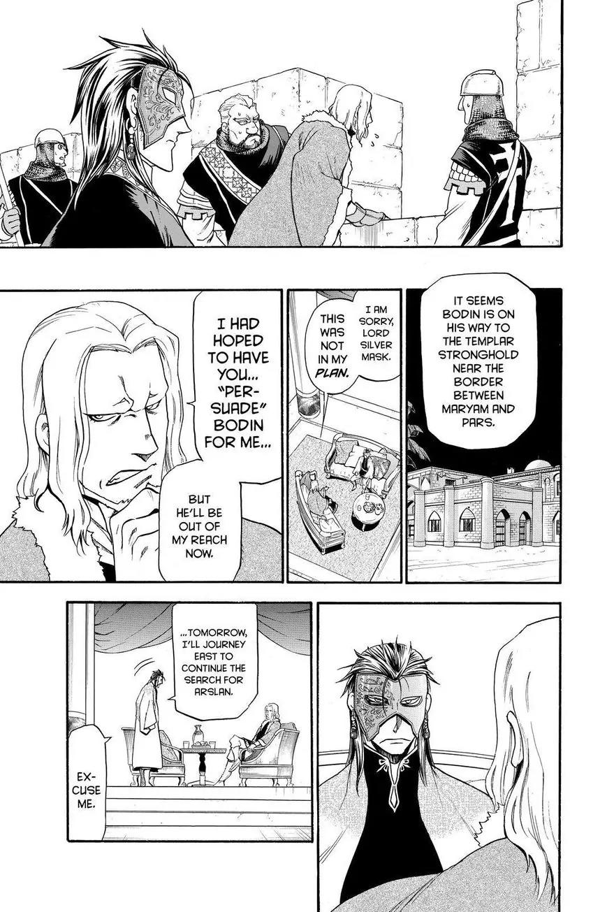 Arslan Senki (ARAKAWA Hiromu) Chapter 32 page 17 - Chapter 32: Return of the Warrior
