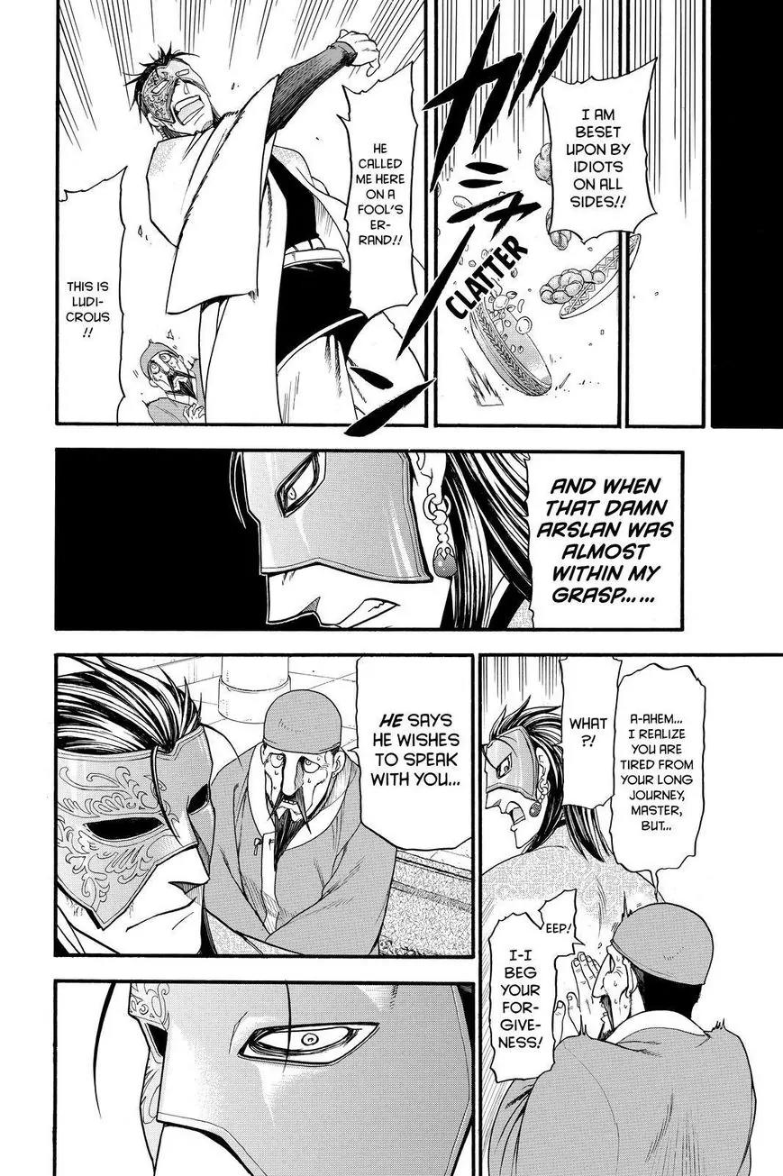 Arslan Senki (ARAKAWA Hiromu) Chapter 32 page 18 - Chapter 32: Return of the Warrior