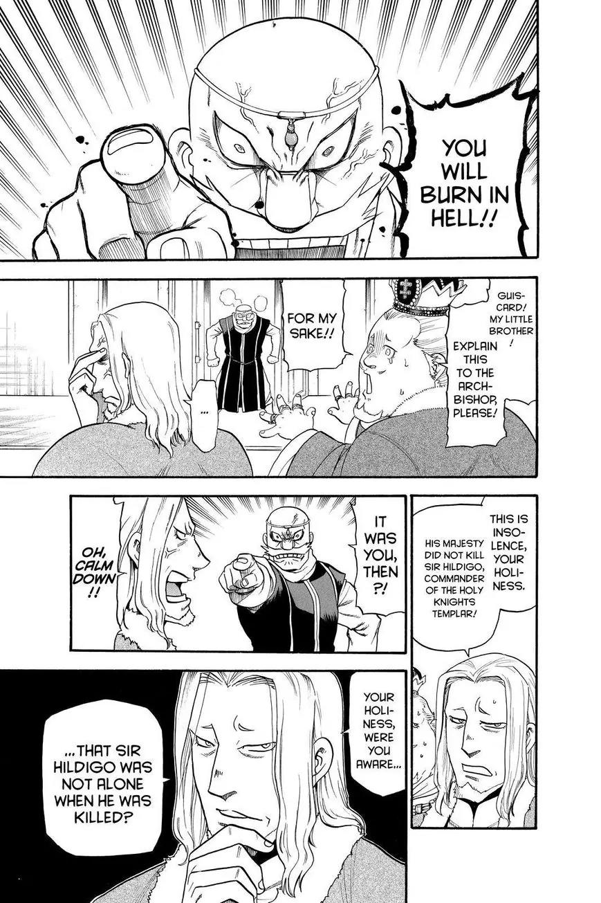 Arslan Senki (ARAKAWA Hiromu) Chapter 32 page 3 - Chapter 32: Return of the Warrior