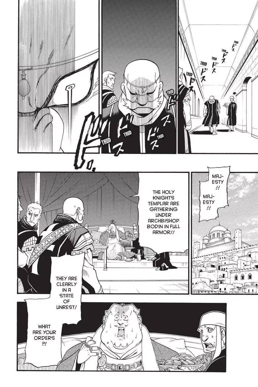 Arslan Senki (ARAKAWA Hiromu) Chapter 32 page 6 - Chapter 32: Return of the Warrior