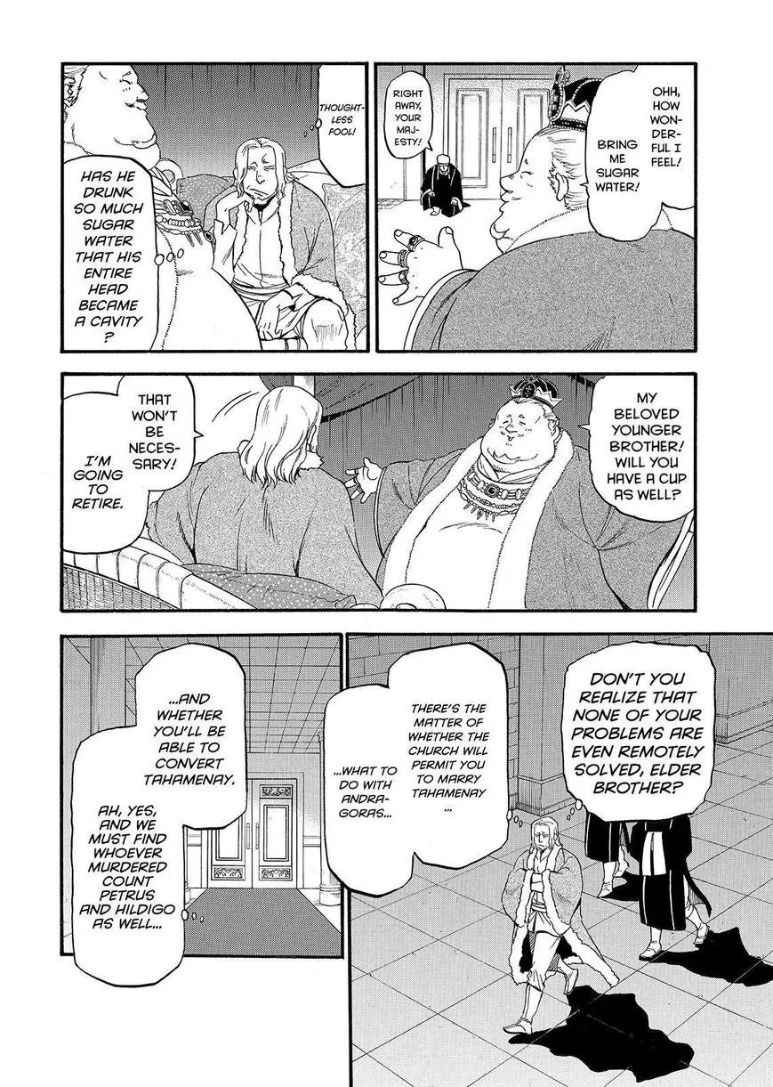 Arslan Senki (ARAKAWA Hiromu) Chapter 33 page 12 - Chapter 33: Sam's Submisson