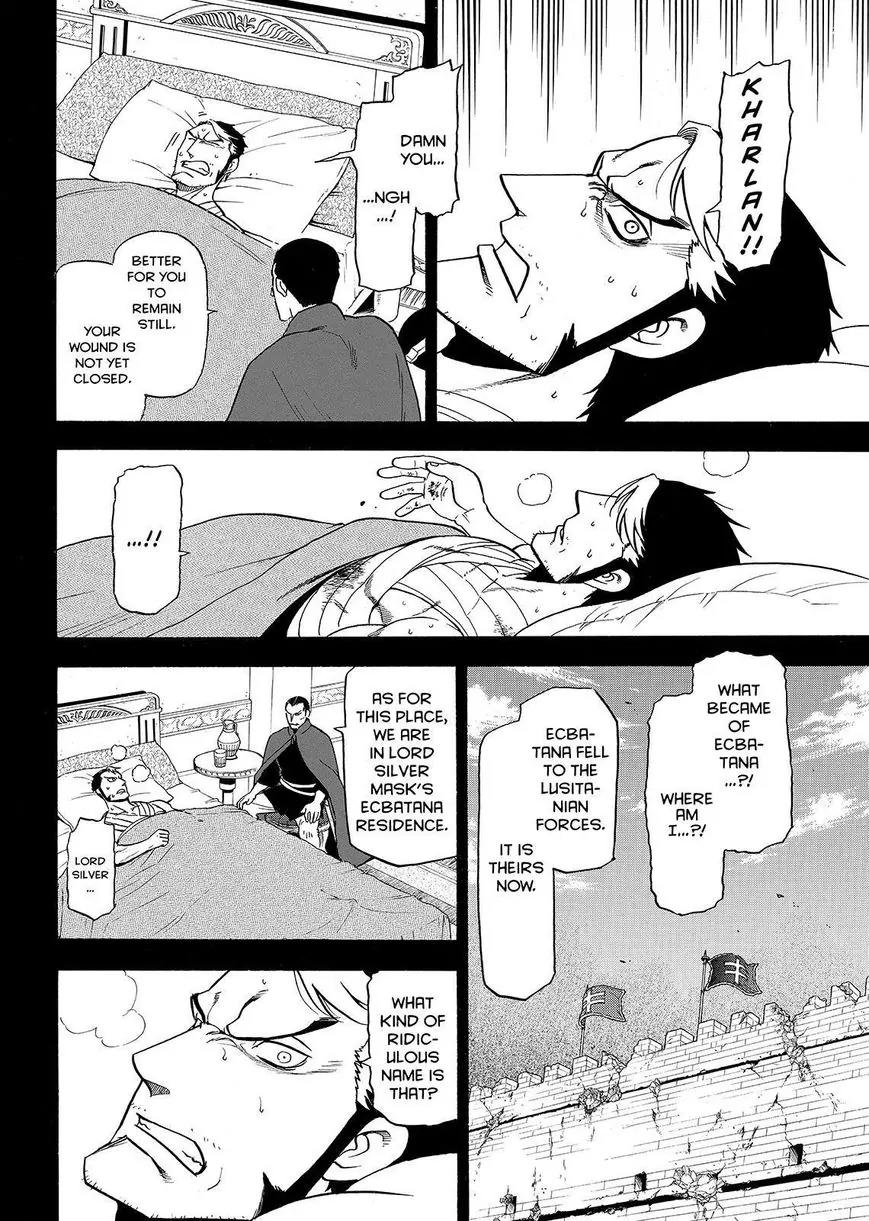 Arslan Senki (ARAKAWA Hiromu) Chapter 33 page 2 - Chapter 33: Sam's Submisson