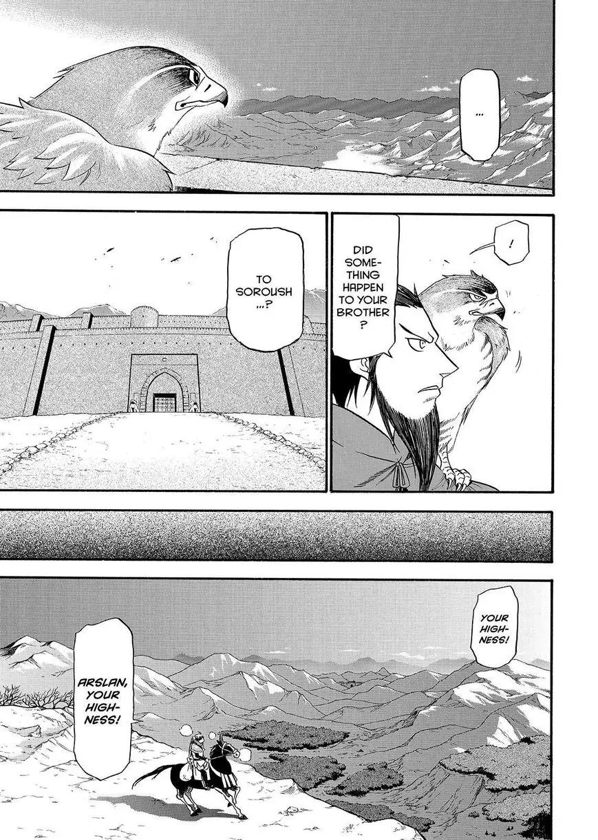 Arslan Senki (ARAKAWA Hiromu) Chapter 33 page 25 - Chapter 33: Sam's Submisson