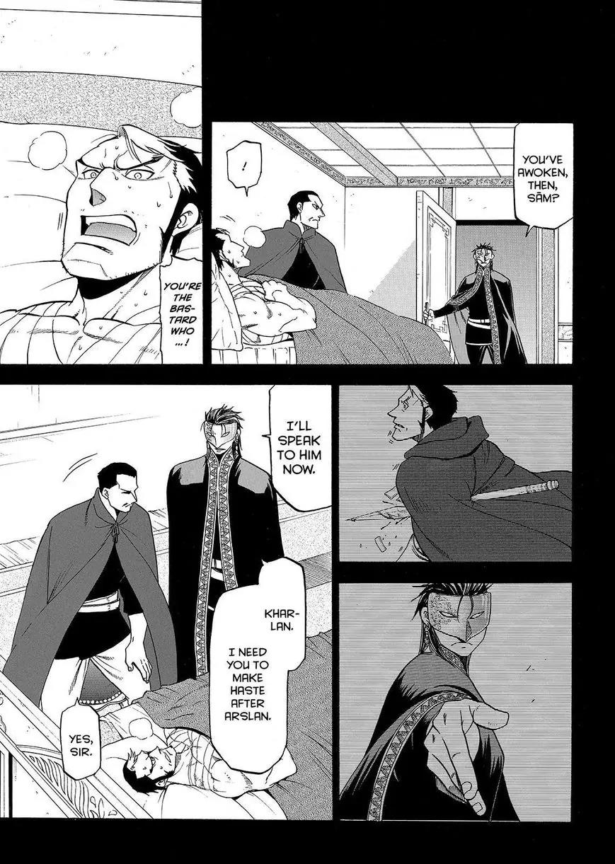 Arslan Senki (ARAKAWA Hiromu) Chapter 33 page 3 - Chapter 33: Sam's Submisson