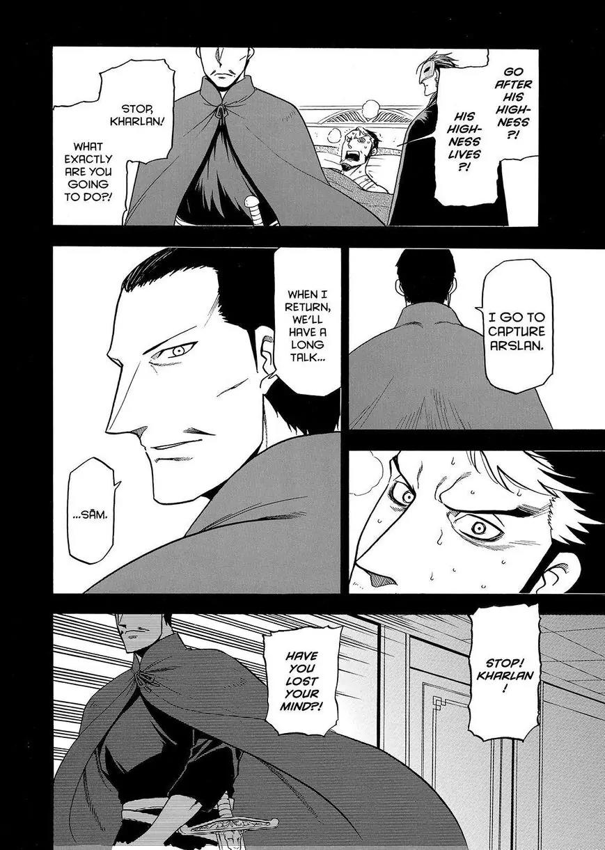 Arslan Senki (ARAKAWA Hiromu) Chapter 33 page 4 - Chapter 33: Sam's Submisson