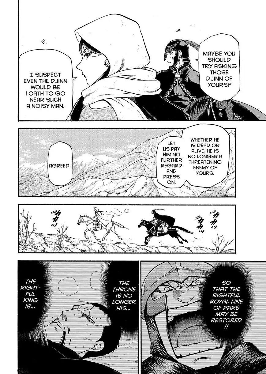 Arslan Senki (ARAKAWA Hiromu) Chapter 34 page 12 - Chapter 34: The Magic Mountain