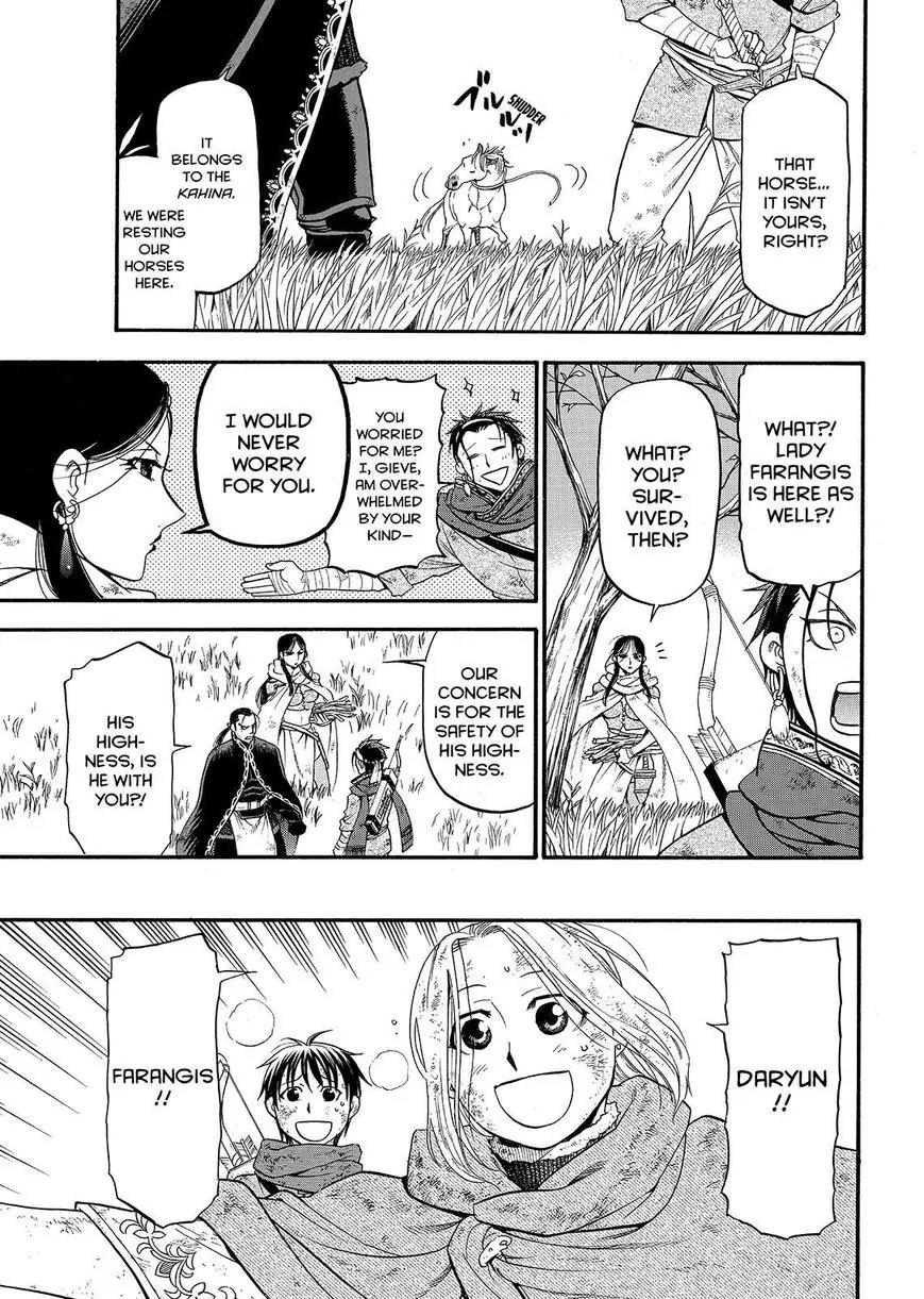 Arslan Senki (ARAKAWA Hiromu) Chapter 34 page 17 - Chapter 34: The Magic Mountain