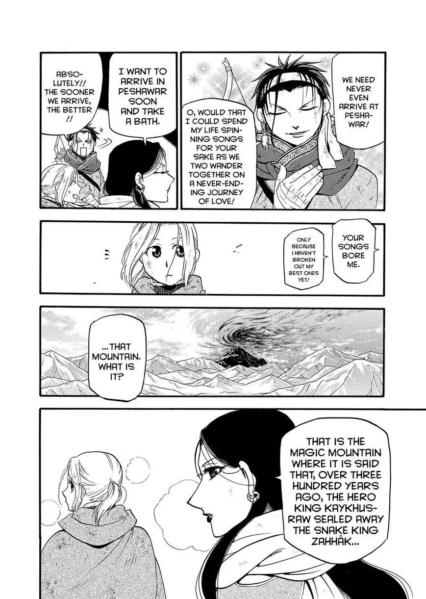 Arslan Senki (ARAKAWA Hiromu) Chapter 34 page 24 - Chapter 34: The Magic Mountain