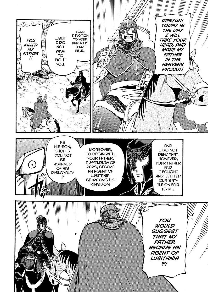 Arslan Senki (ARAKAWA Hiromu) Chapter 34 page 4 - Chapter 34: The Magic Mountain