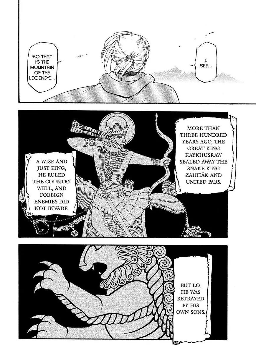 Arslan Senki (ARAKAWA Hiromu) Chapter 35 page 2 - Chapter 35: Twin-Blade's Falcon