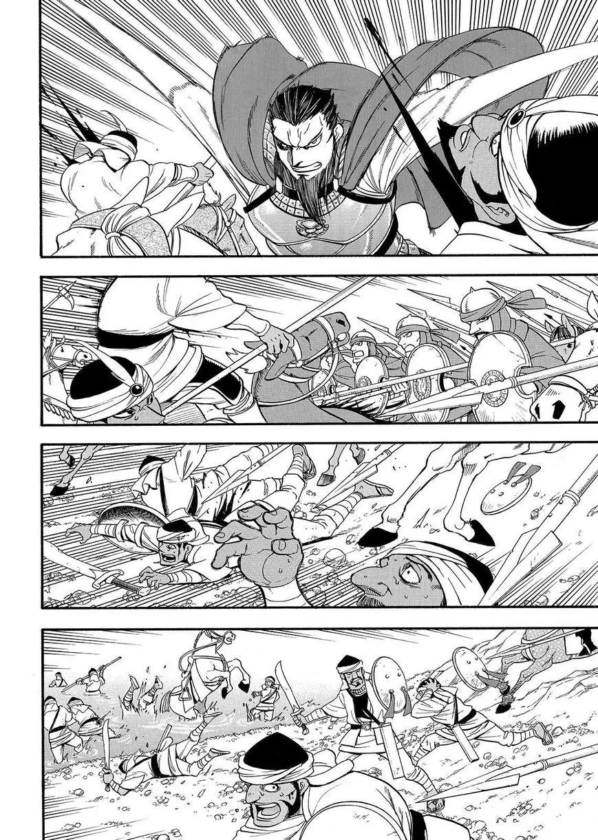 Arslan Senki (ARAKAWA Hiromu) Chapter 35 page 20 - Chapter 35: Twin-Blade's Falcon