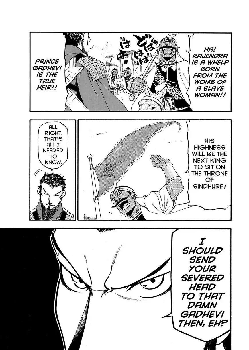 Arslan Senki (ARAKAWA Hiromu) Chapter 35 page 23 - Chapter 35: Twin-Blade's Falcon