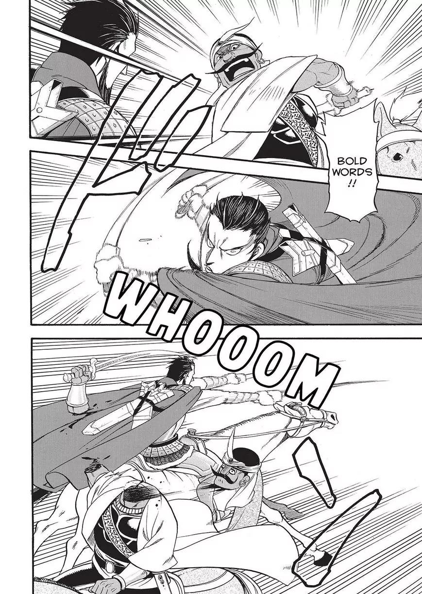 Arslan Senki (ARAKAWA Hiromu) Chapter 35 page 24 - Chapter 35: Twin-Blade's Falcon