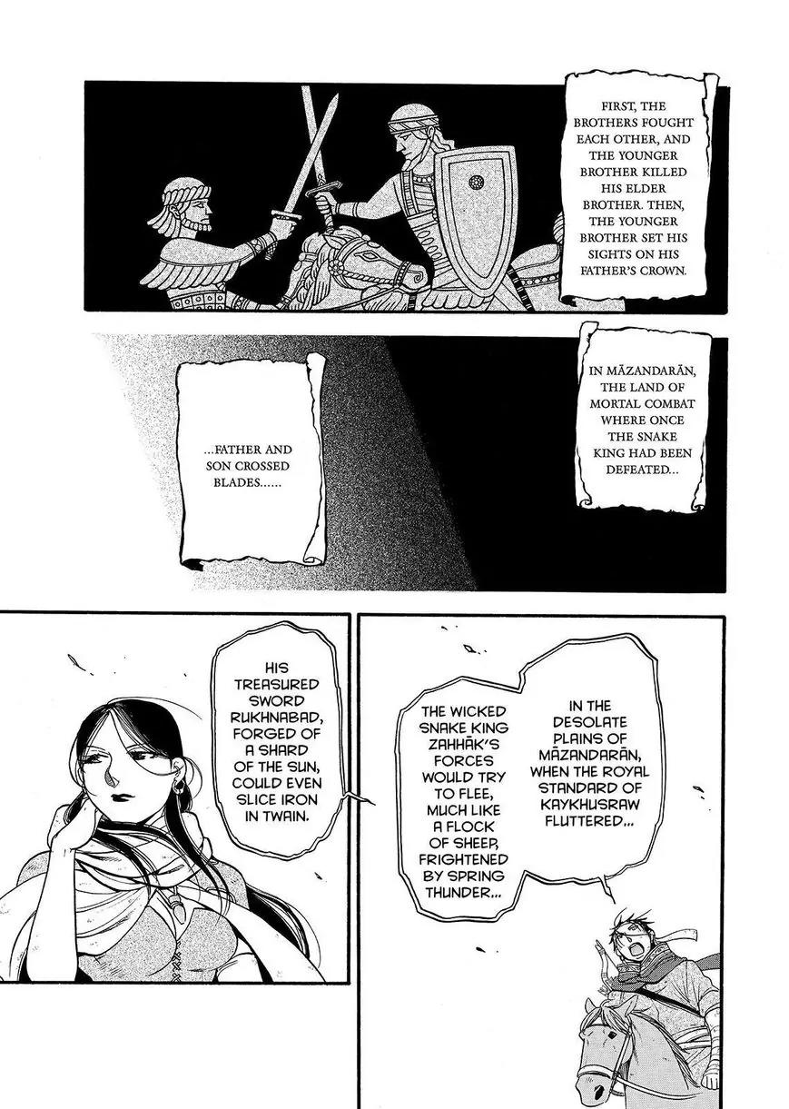 Arslan Senki (ARAKAWA Hiromu) Chapter 35 page 3 - Chapter 35: Twin-Blade's Falcon