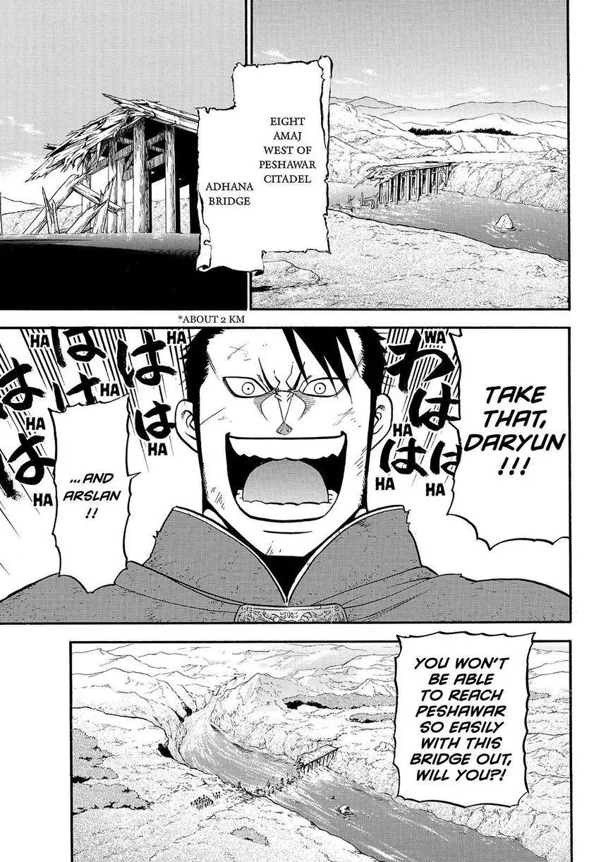 Arslan Senki (ARAKAWA Hiromu) Chapter 35 page 5 - Chapter 35: Twin-Blade's Falcon