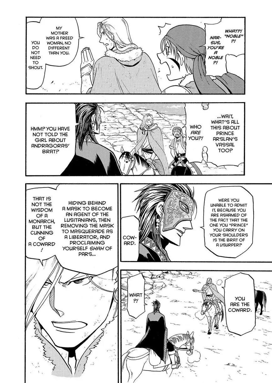 Arslan Senki (ARAKAWA Hiromu) Chapter 36 page 12 - Chapter 36: The Character of A King