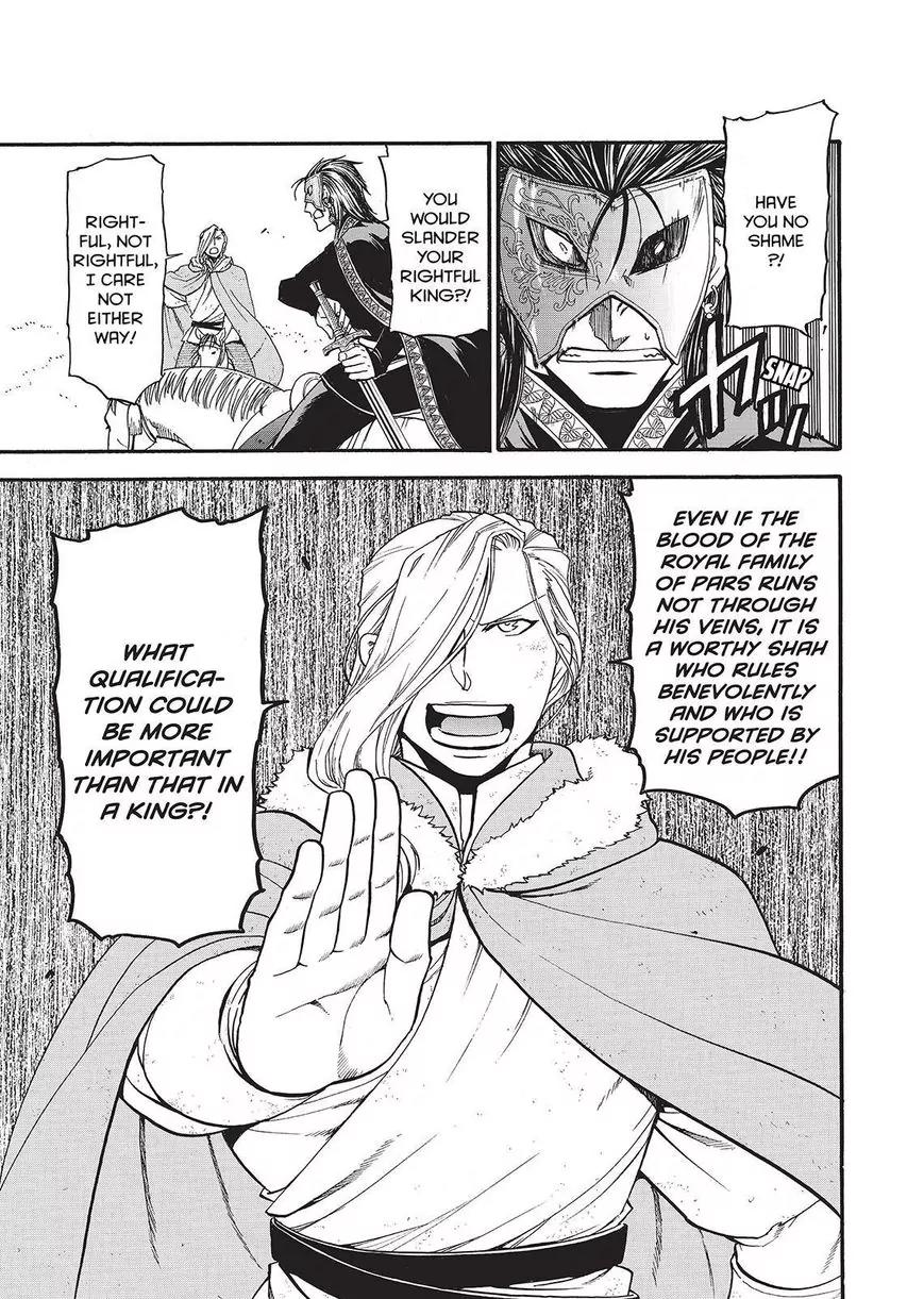 Arslan Senki (ARAKAWA Hiromu) Chapter 36 page 13 - Chapter 36: The Character of A King