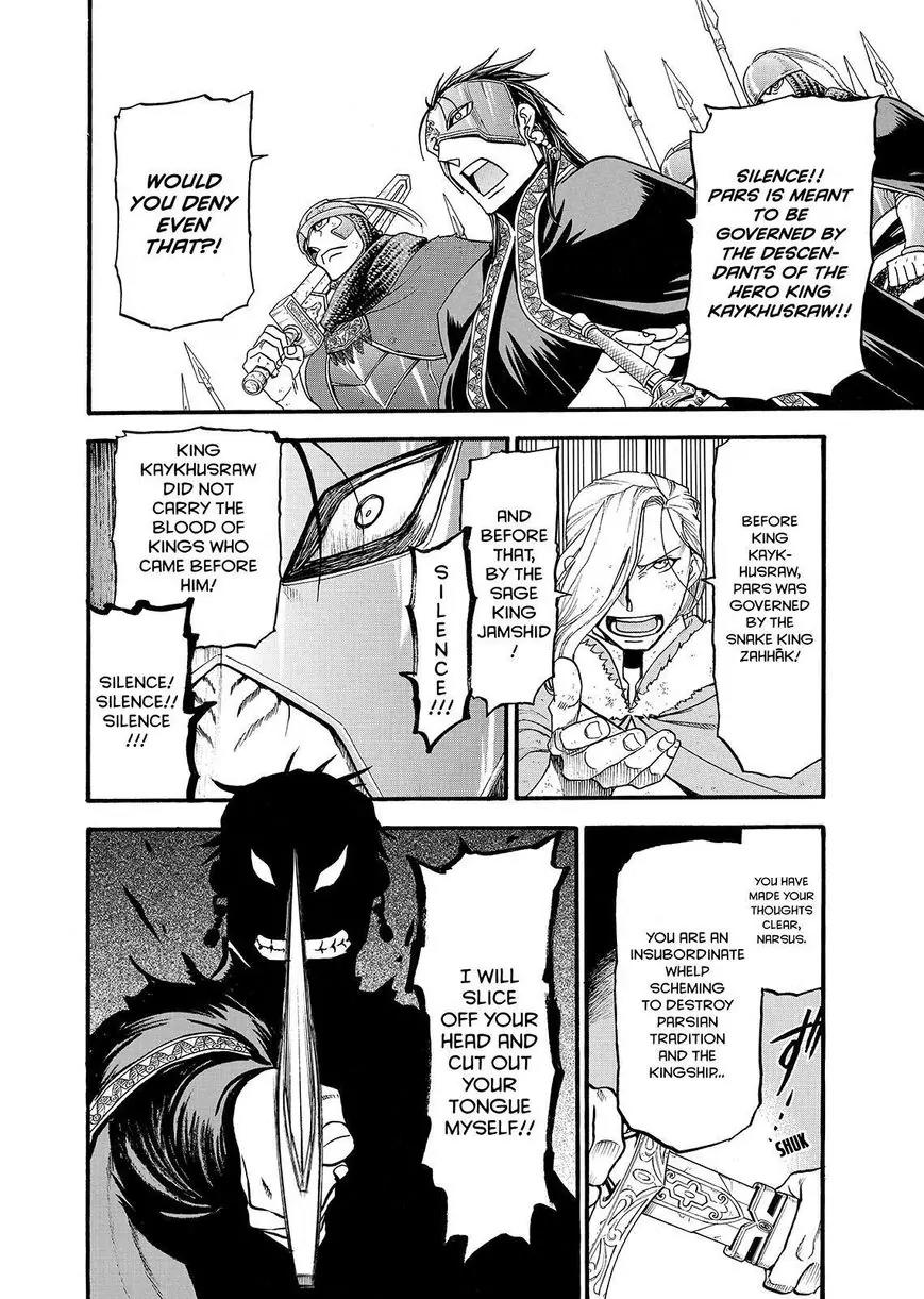 Arslan Senki (ARAKAWA Hiromu) Chapter 36 page 14 - Chapter 36: The Character of A King