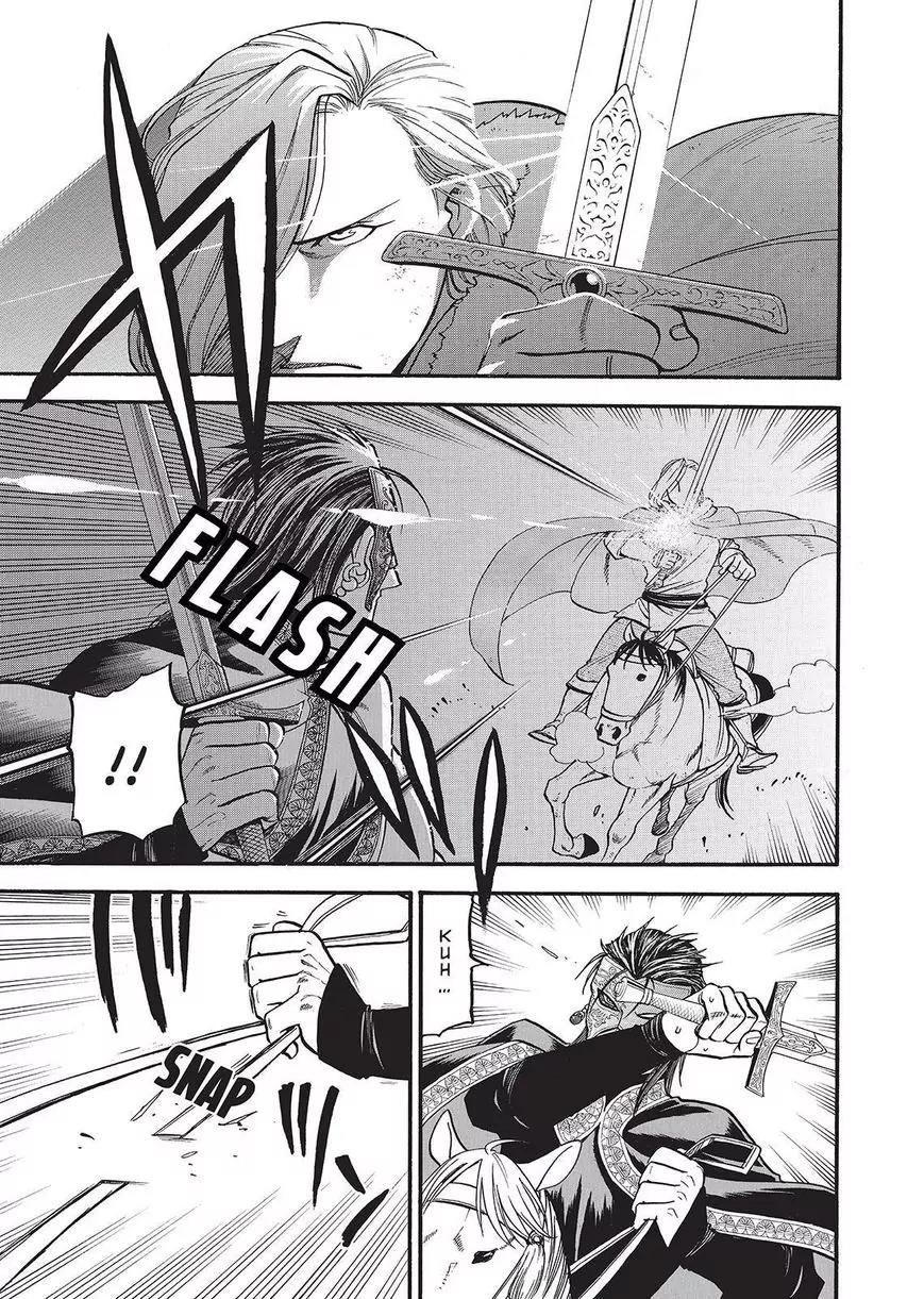 Arslan Senki (ARAKAWA Hiromu) Chapter 36 page 17 - Chapter 36: The Character of A King