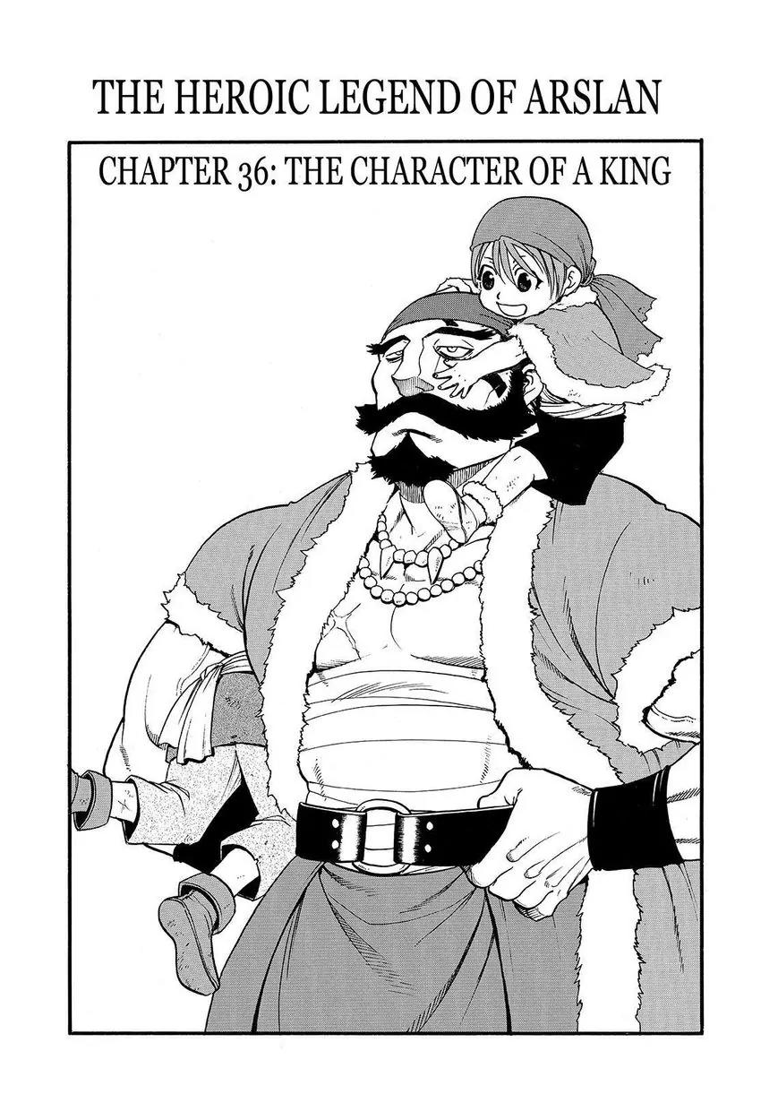 Arslan Senki (ARAKAWA Hiromu) Chapter 36 page 3 - Chapter 36: The Character of A King