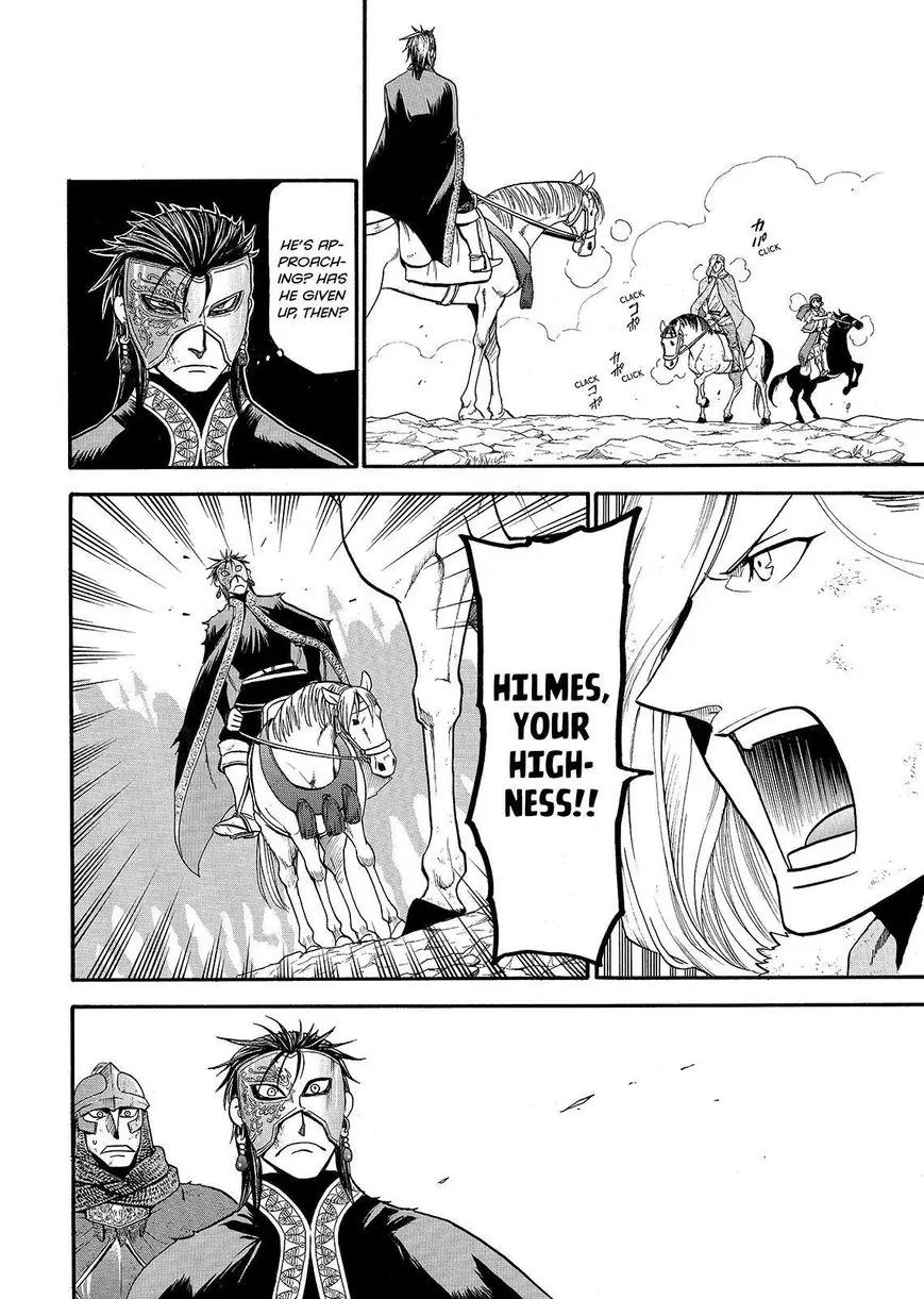 Arslan Senki (ARAKAWA Hiromu) Chapter 36 page 4 - Chapter 36: The Character of A King