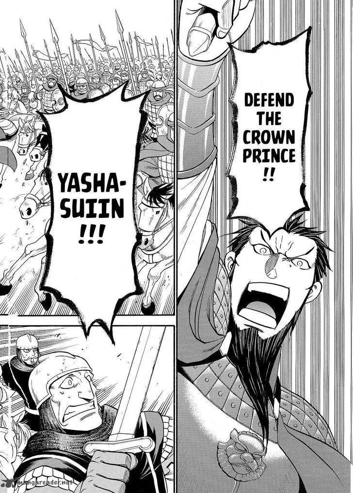 Arslan Senki (ARAKAWA Hiromu) Chapter 37 page 16 - Chapter 37: Fortress of Sandstone