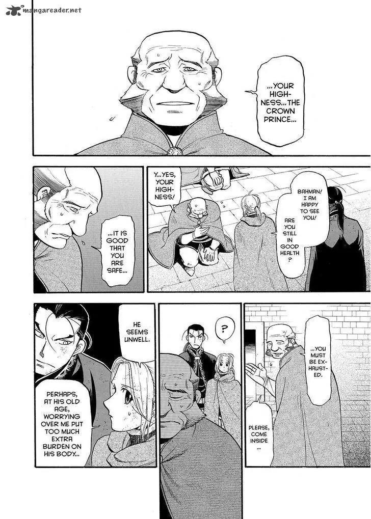 Arslan Senki (ARAKAWA Hiromu) Chapter 37 page 24 - Chapter 37: Fortress of Sandstone