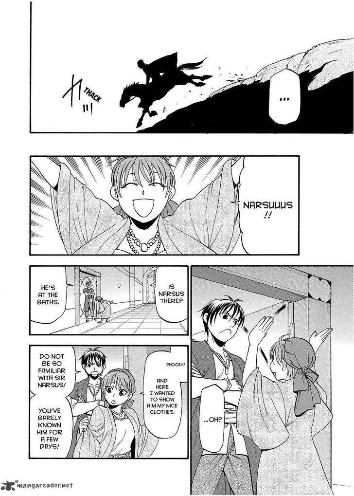 Arslan Senki (ARAKAWA Hiromu) Chapter 37 page 28 - Chapter 37: Fortress of Sandstone