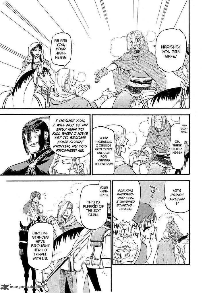 Arslan Senki (ARAKAWA Hiromu) Chapter 37 page 3 - Chapter 37: Fortress of Sandstone