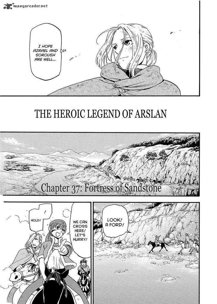 Arslan Senki (ARAKAWA Hiromu) Chapter 37 page 7 - Chapter 37: Fortress of Sandstone
