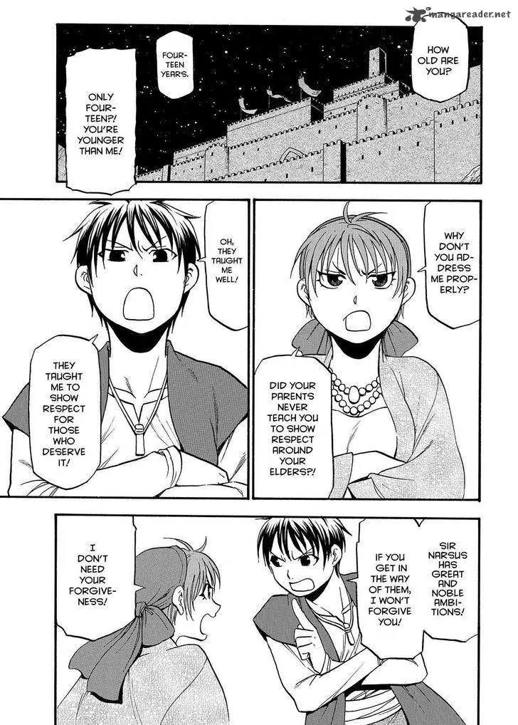 Arslan Senki (ARAKAWA Hiromu) Chapter 38 page 1 - Chapter 38: Two Princes