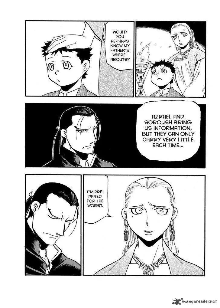 Arslan Senki (ARAKAWA Hiromu) Chapter 38 page 14 - Chapter 38: Two Princes