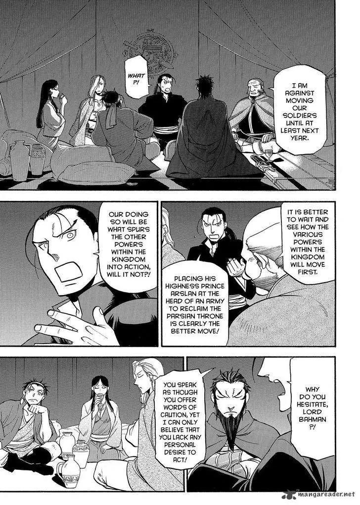 Arslan Senki (ARAKAWA Hiromu) Chapter 38 page 17 - Chapter 38: Two Princes