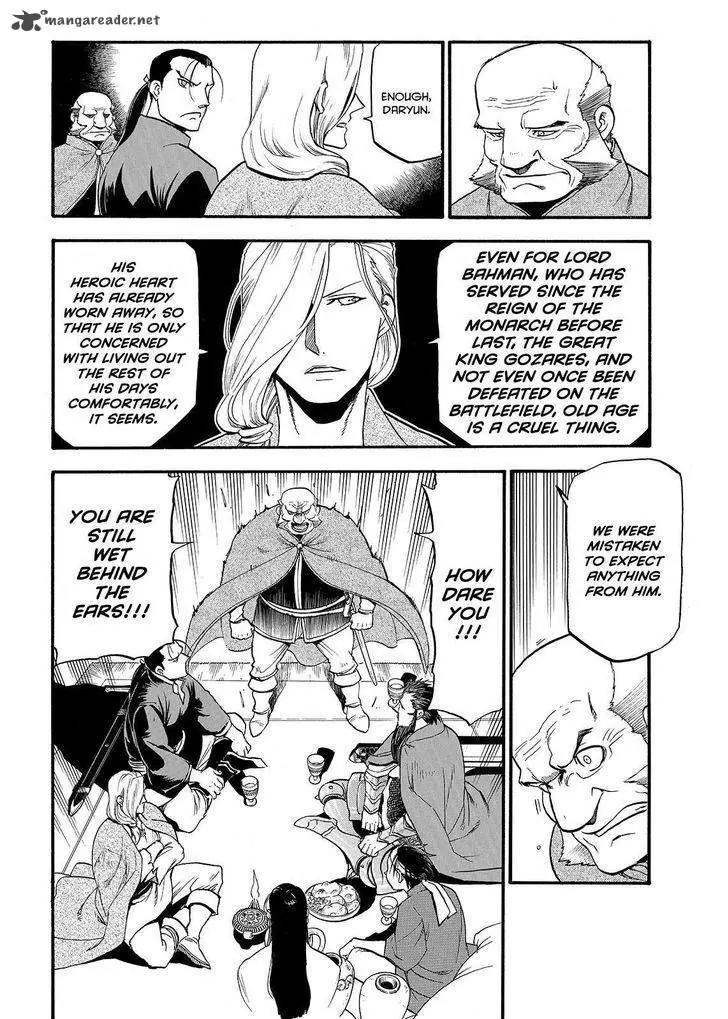 Arslan Senki (ARAKAWA Hiromu) Chapter 38 page 18 - Chapter 38: Two Princes