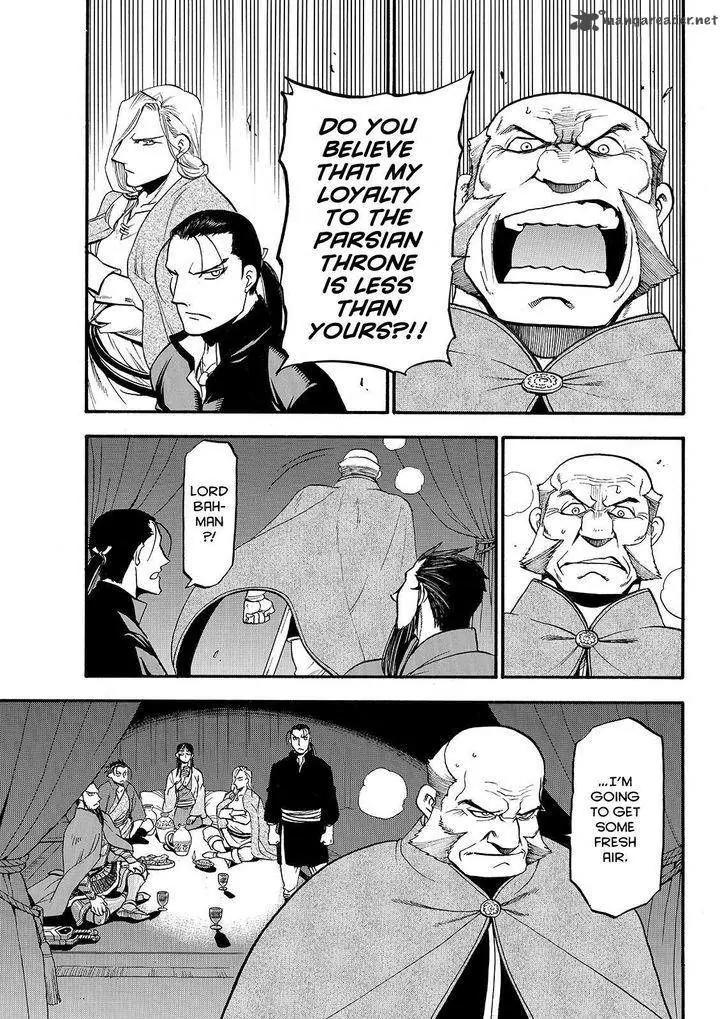 Arslan Senki (ARAKAWA Hiromu) Chapter 38 page 19 - Chapter 38: Two Princes