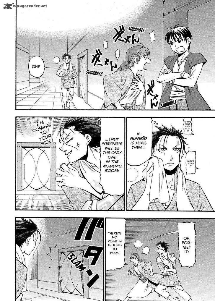 Arslan Senki (ARAKAWA Hiromu) Chapter 38 page 2 - Chapter 38: Two Princes