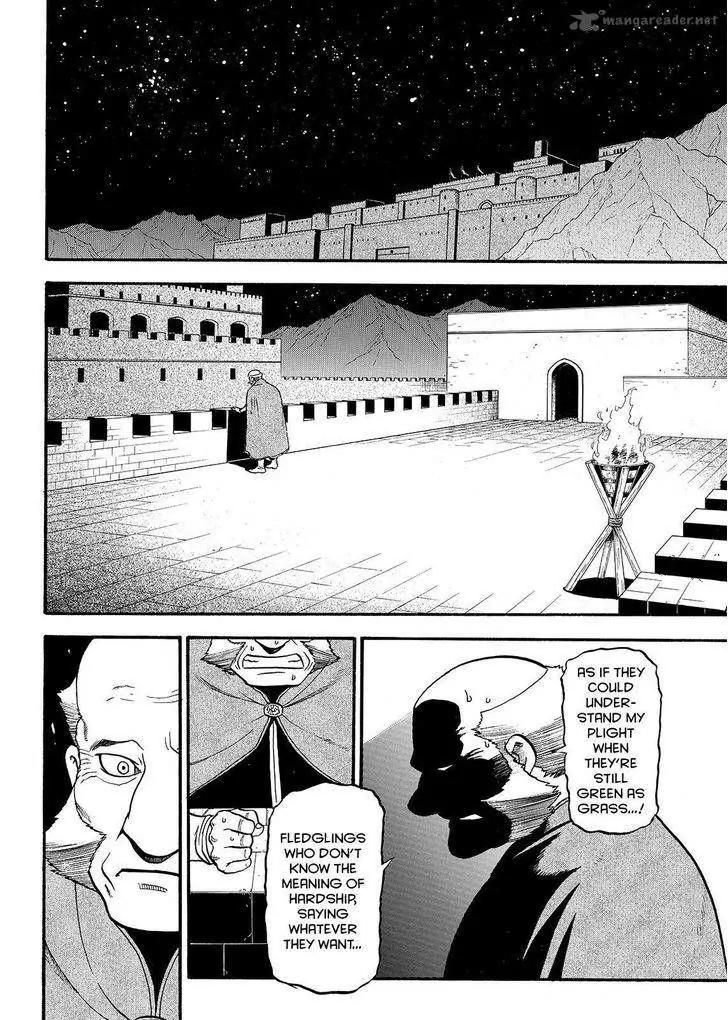 Arslan Senki (ARAKAWA Hiromu) Chapter 38 page 22 - Chapter 38: Two Princes