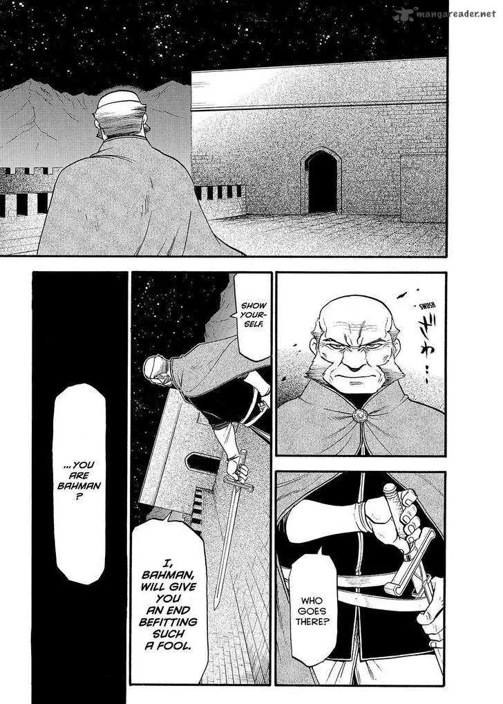 Arslan Senki (ARAKAWA Hiromu) Chapter 38 page 23 - Chapter 38: Two Princes