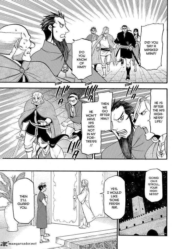 Arslan Senki (ARAKAWA Hiromu) Chapter 38 page 27 - Chapter 38: Two Princes