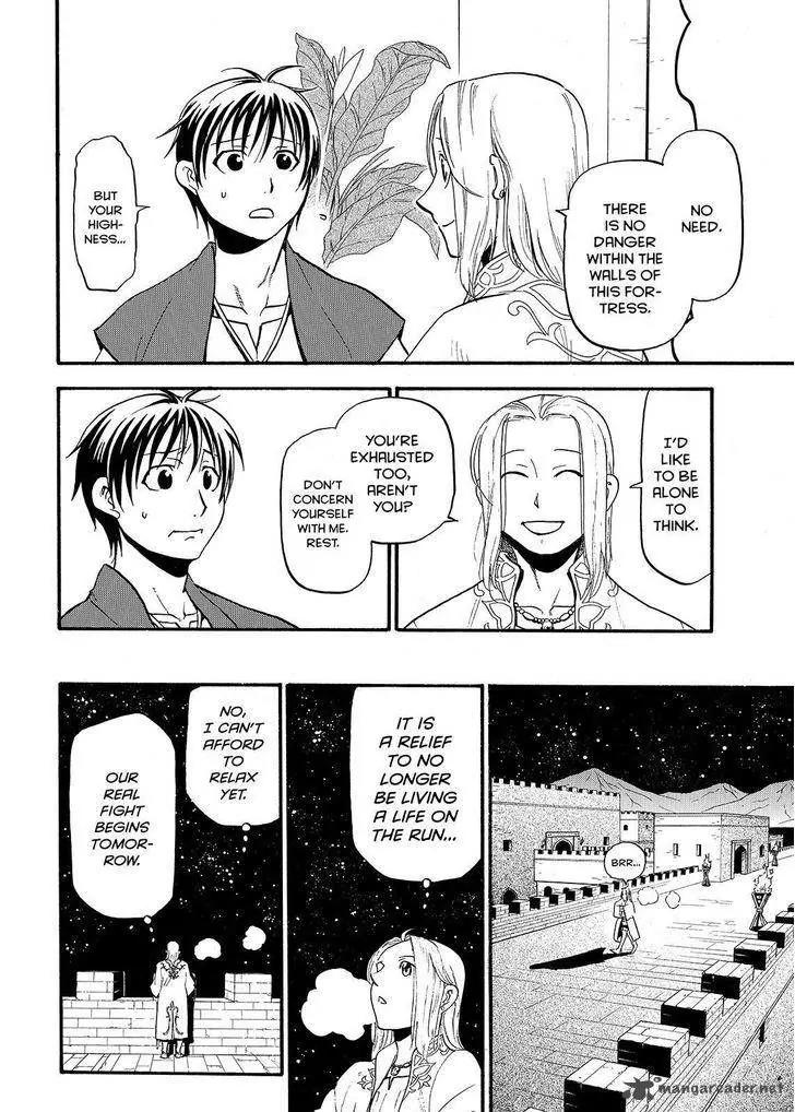 Arslan Senki (ARAKAWA Hiromu) Chapter 38 page 28 - Chapter 38: Two Princes