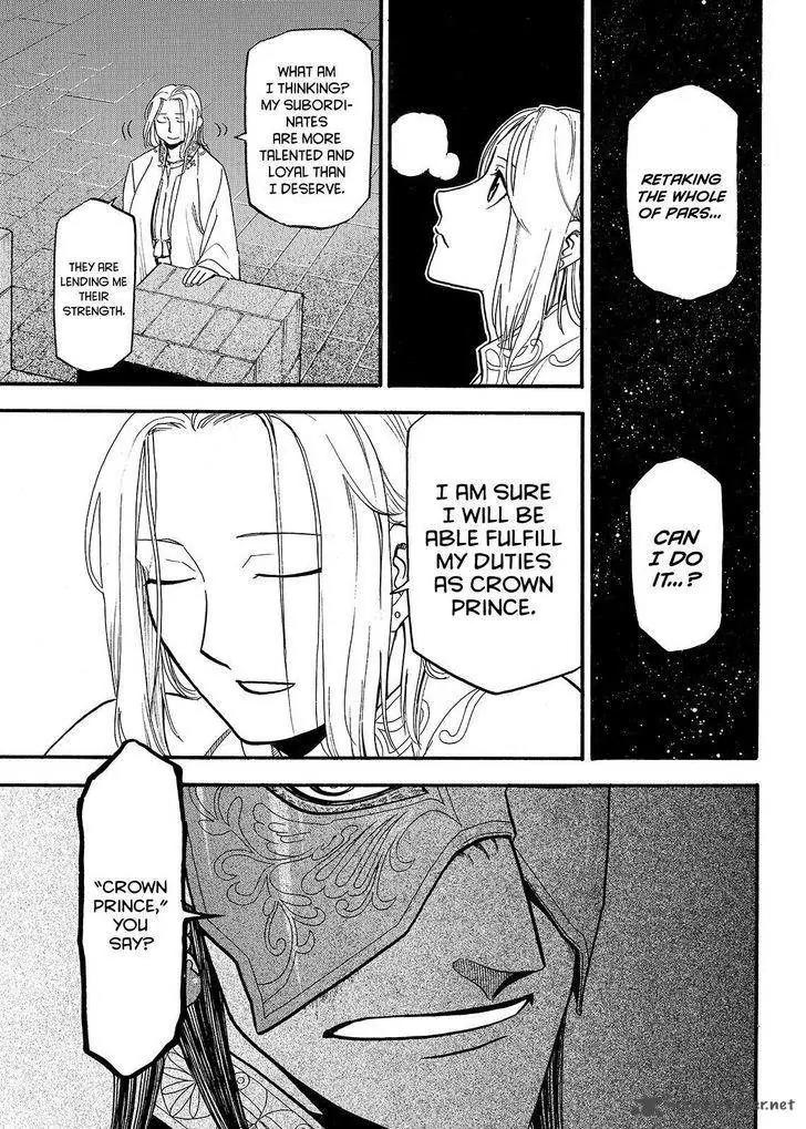 Arslan Senki (ARAKAWA Hiromu) Chapter 38 page 29 - Chapter 38: Two Princes