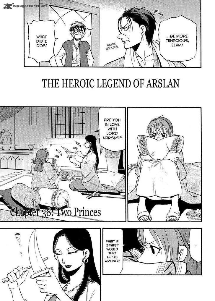 Arslan Senki (ARAKAWA Hiromu) Chapter 38 page 3 - Chapter 38: Two Princes